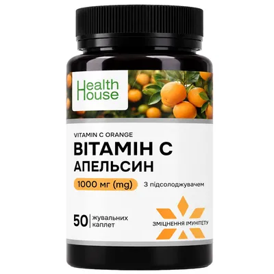 Вітамін С Health House 1000 мг каплети жувальні зі смаком апельсина №50