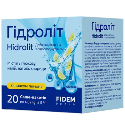 Гідроліт Fidem Pharm Hidrolit порошок з підсолоджувачем №20 у саше-пакетах