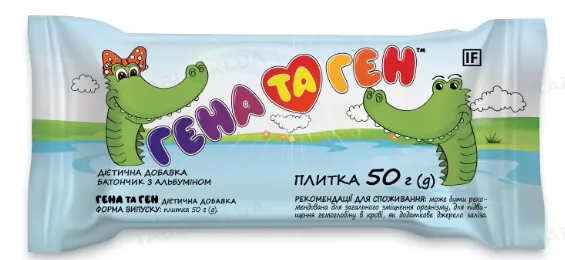 Батончик Гена та Ген з альбуміном, 50 г
