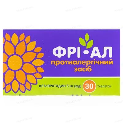 Фрі-ал таблетки по 5 мг №30 (10х3)