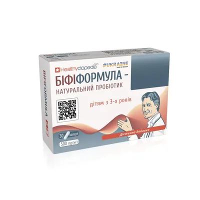 Біфіформула - натуральний пробіотик Healthyclopedia капсули №30 (10х3)
