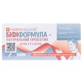 Біфіформула капсули по 500 мг №30 (10х3)