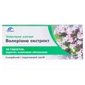 Валеріана екстракт таблетки, в/плів. обол. по 20 мг №50 (10х5)