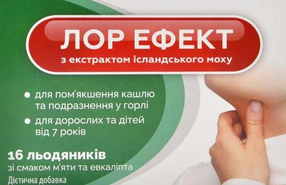 Лор Ефект льодяники м'ята і евкаліпт №16