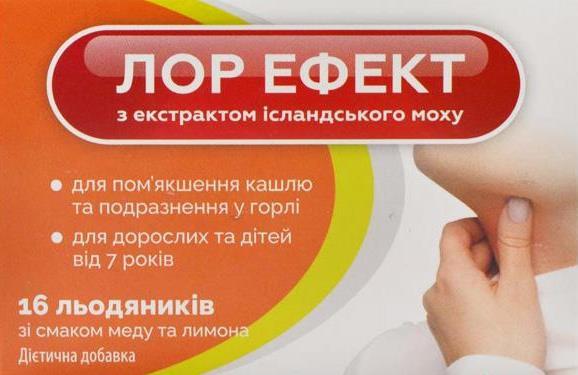Лор Ефект льодяники мед і лимон №16