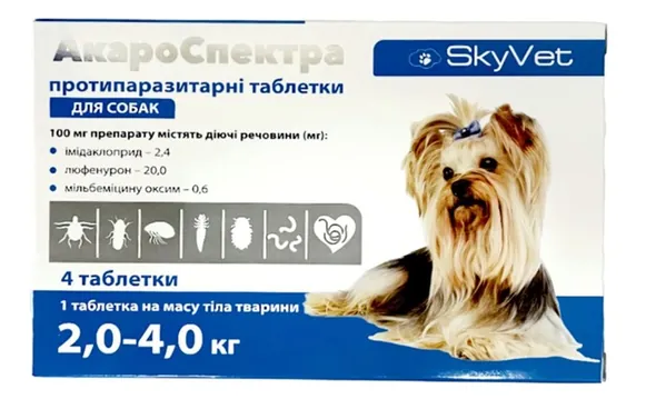 АкароСпектра для собак вагою 2-4 кг, 4 таблетки