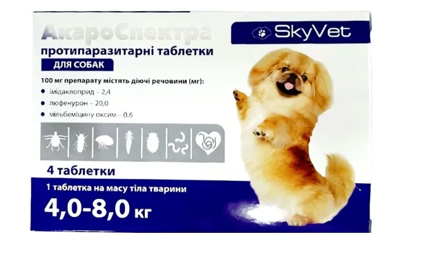 АкароСпектра для собак вагою 4-8 кг, 4 таблетки