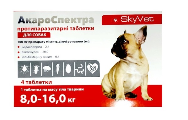 АкароСпектра для собак весом 8-16 кг, 4 таблетки