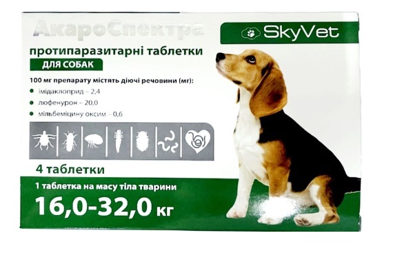 АкароСпектра для собак весом 16-32 кг, 4 таблетки