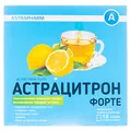 Астрацитрон форте порошок д/ор. р-ну  по 20 г №10 у саше