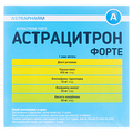 Астрацитрон форте порошок д/ор. р-ра  по 20 г №10 в саше