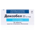 Дексобел таблетки, п/плен. обол. по 25 мг №20 (10х2)