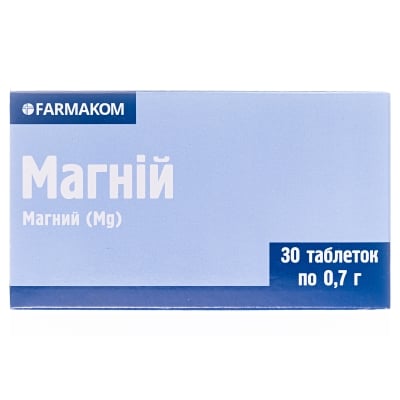 Магний таблетки по 0,7 г № 30 в блист.