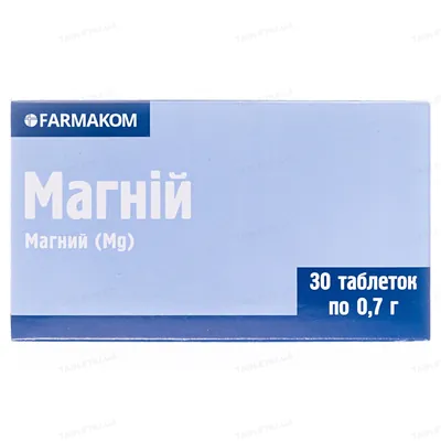 Магній таблетки по 0,7 г № 30 у бліст.