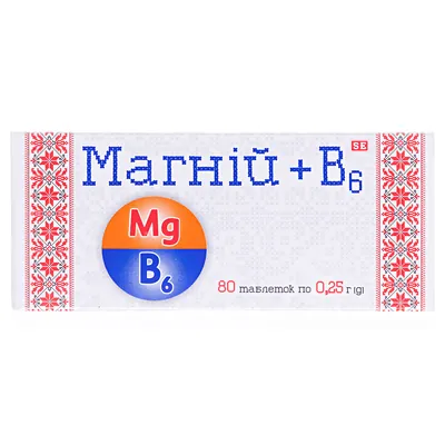 Магній + В6 таблетки по 0,25 г №80