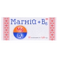 Магний + В6 таблетки по 0,25 г №80