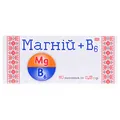 Магній + В6 таблетки по 0,25 г №80