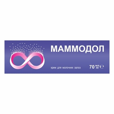 Маммодол крем по 70 мл в тубах