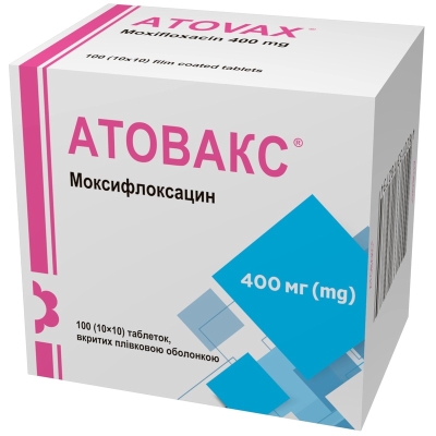 Атовакс таблетки, п/плен. обол. по 400 мг №100 (10х10)