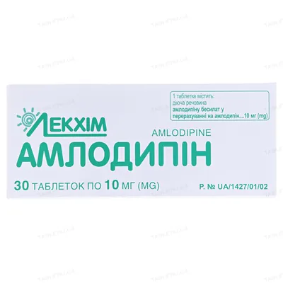 Амлодипін таблетки по 10 мг №30 (10х3)