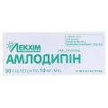 Амлодипин таблетки по 10 мг №30 (10х3)