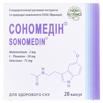 Сономедин капсулы №20