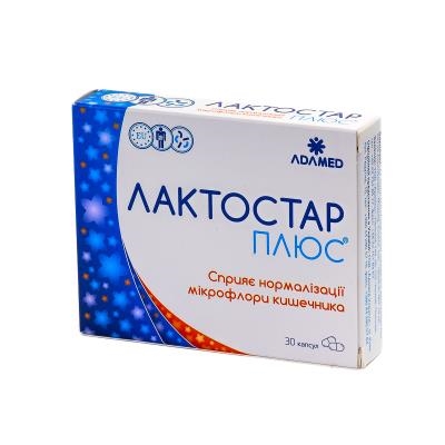 Лактостар Плюс капсулы №30 (15х2)