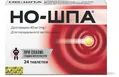 Но-шпа таблетки по 40 мг №24 (24х1)