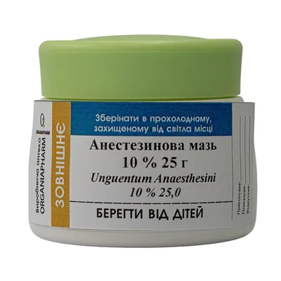 Анестезинова мазь 10 % Органіяфарм, 25 г