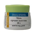 Мазь сірчано-дьогтева Органіяфарм, 20 г