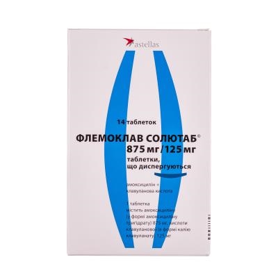 Флемоклав солютаб таблетки, дисперг. по 875 мг/125 мг №14 (7х2)