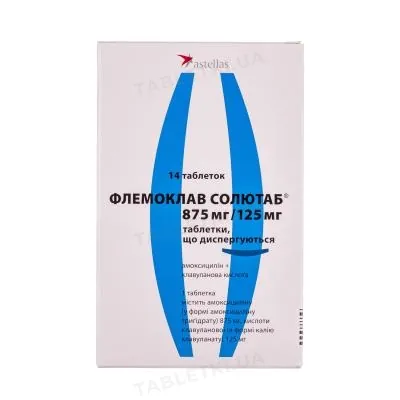 Флемоклав солютаб таблетки, дисперг. по 875 мг/125 мг №14 (7х2)