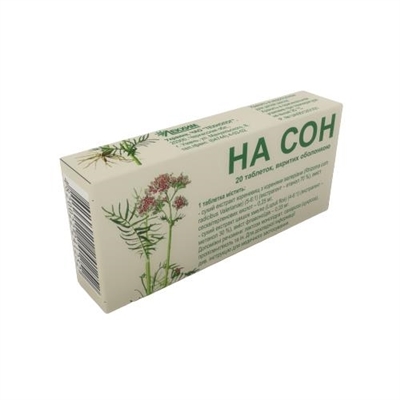 На сон таблетки, п/о №20 (10х2)