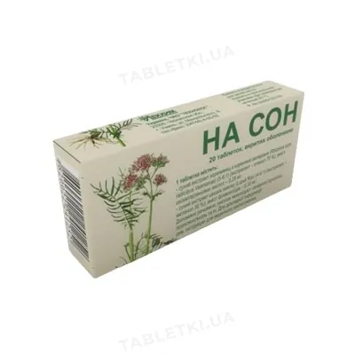 На сон таблетки, в/о №20 (10х2)