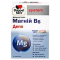 Доппельгерц System Магній В6 ДЕПО таблетки №30 (10х3)
