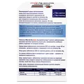 Доппельгерц System Магній В6 ДЕПО таблетки №30 (10х3)