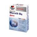 Доппельгерц System Магній В6 ДЕПО таблетки №30 (10х3)