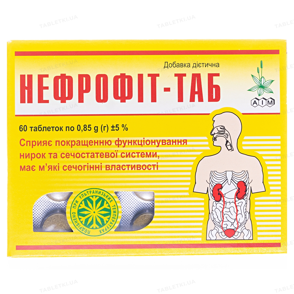 Нефрофіт-Таб: інструкція + ціна від 262 грн в аптеках | Tabletki.ua