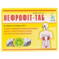 Нефрофит-Таб таблетки по 0.85 г №60 (10х6)