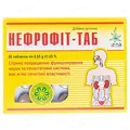 Нефрофіт-Таб таблетки по 0.85 г №60 (10х6)