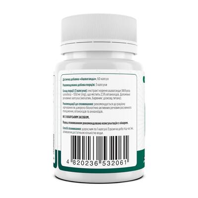 Ашваганда Biotus Ashwagandha, 60 капсул
