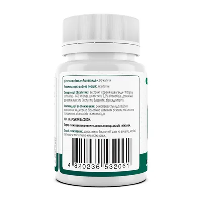Ашваганда Biotus Ashwagandha, 60 капсул