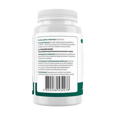 Ашваганда Biotus Ashwagandha, 120 капсул