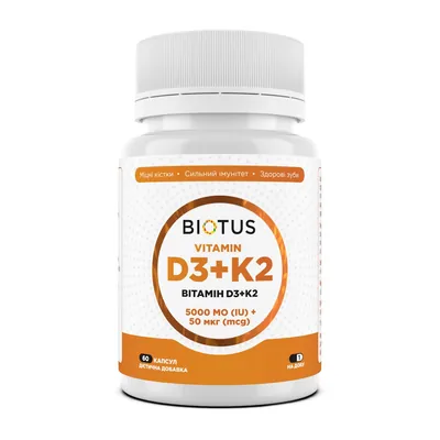 Вітамін D3 + К2 Biotus Vitamin D3 + K2 5000 МО/50 мкг, 60 капсул