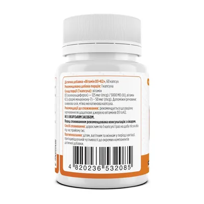 Вітамін D3 + К2 Biotus Vitamin D3 + K2 5000 МО/50 мкг, 60 капсул