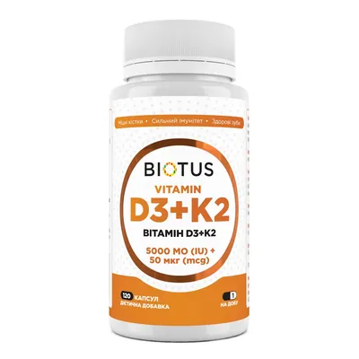 Вітамін D3 + К2 Biotus Vitamin D3 + K2 5000 МО/50 мкг, 120 капсул