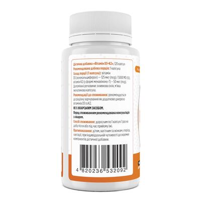 Витамин D3+К2 Biotus Vitamin D3+K2 5000 МЕ/50 мкг, 120 капсул