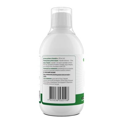 Хлорофіл рідкий Biotus Chlorophyll Liquid природний, 450 мл