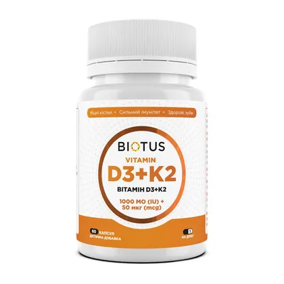 Вітамін D3 + К2 Biotus Vitamin D3 + K2 1000 МО/50 мкг, 60 капсул