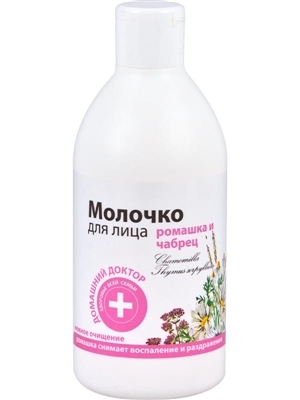Молочко для лица Домашний Доктор, с ромашкой и чабрецом, 300 мл